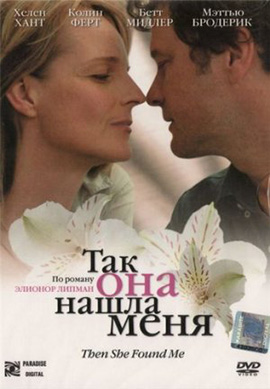http://hostel.nstu.ru/films/Posters/331205.jpg