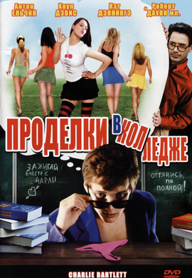http://hostel.nstu.ru/films/Posters/331602.jpg