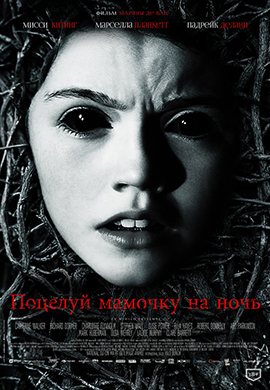 http://hostel.nstu.ru/films/Posters/33226749.jpg