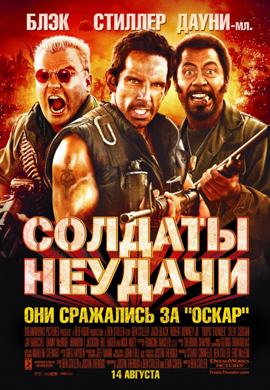 http://hostel.nstu.ru/films/Posters/332445.jpg