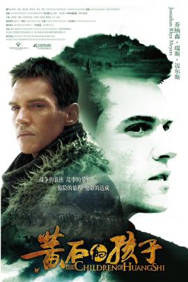 http://hostel.nstu.ru/films/Posters/332609.jpg
