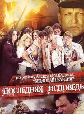 http://hostel.nstu.ru/films/Posters/332815.jpg
