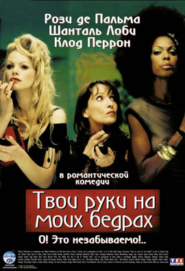 http://hostel.nstu.ru/films/Posters/3335533.jpg