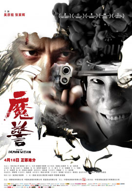 http://hostel.nstu.ru/films/Posters/33360492.jpg