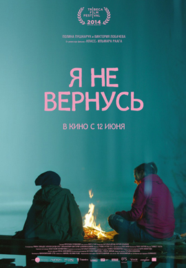 http://hostel.nstu.ru/films/Posters/33387460.jpg