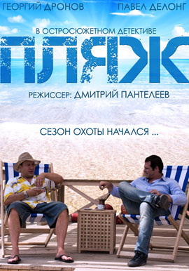 http://hostel.nstu.ru/films/Posters/33398830.jpg