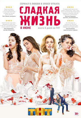 http://hostel.nstu.ru/films/Posters/33402047.jpg