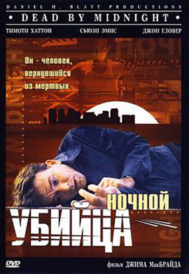 http://hostel.nstu.ru/films/Posters/33414775.jpg