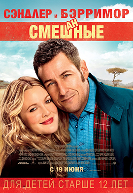 http://hostel.nstu.ru/films/Posters/33456169.jpg