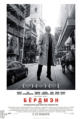 http://hostel.nstu.ru/films/Posters/33456576.jpg