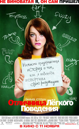 http://hostel.nstu.ru/films/Posters/3347431.jpg