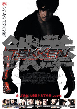 http://hostel.nstu.ru/films/Posters/3348457.jpg