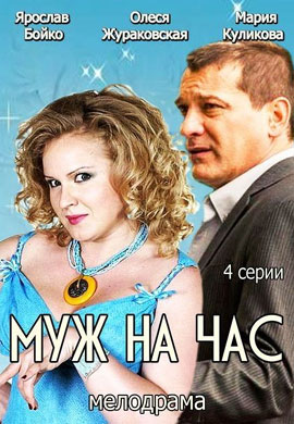 http://hostel.nstu.ru/films/Posters/33578136.jpg