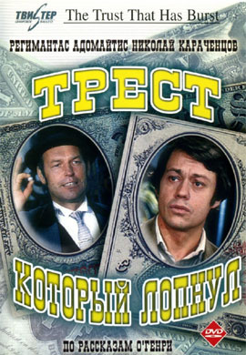 http://hostel.nstu.ru/films/Posters/33641706.jpg