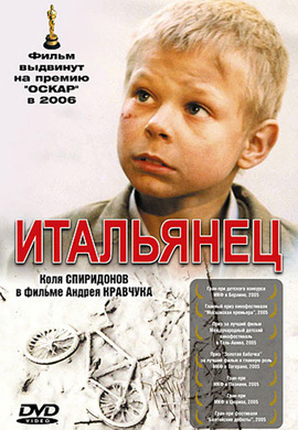 http://hostel.nstu.ru/films/Posters/33664145.jpg