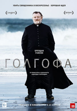 http://hostel.nstu.ru/films/Posters/33664343.jpg