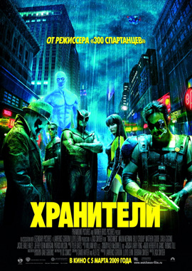 http://hostel.nstu.ru/films/Posters/336668.jpg