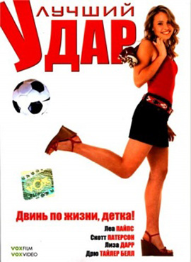 http://hostel.nstu.ru/films/Posters/337158.jpg