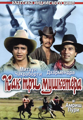 http://hostel.nstu.ru/films/Posters/33758706.jpg