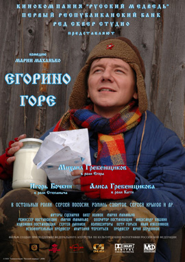 http://hostel.nstu.ru/films/Posters/3386011.jpg