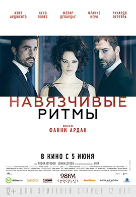 http://hostel.nstu.ru/films/Posters/33912622.jpg