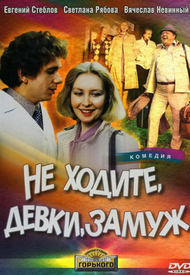 http://hostel.nstu.ru/films/Posters/33954344.jpg