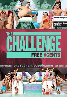 http://hostel.nstu.ru/films/Posters/33956281.jpg