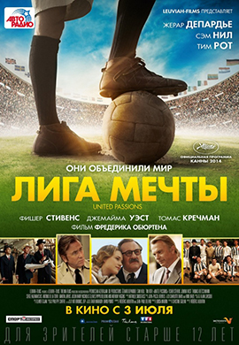 http://hostel.nstu.ru/films/Posters/33956938.jpg