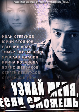 http://hostel.nstu.ru/films/Posters/33979499.jpg