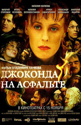 http://hostel.nstu.ru/films/Posters/3410349.jpg