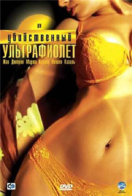 http://hostel.nstu.ru/films/Posters/341576.jpg