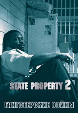 http://hostel.nstu.ru/films/Posters/34162288.jpg