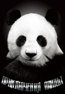 http://hostel.nstu.ru/films/Posters/34201073.jpg