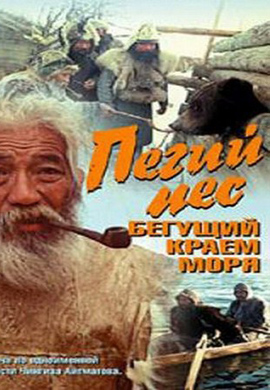 http://hostel.nstu.ru/films/Posters/34219724.jpg