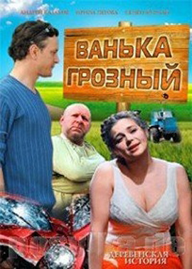 http://hostel.nstu.ru/films/Posters/3422786.jpg
