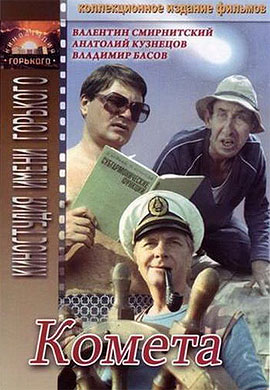 http://hostel.nstu.ru/films/Posters/34228935.jpg