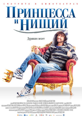 http://hostel.nstu.ru/films/Posters/34239555.jpg