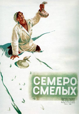 http://hostel.nstu.ru/films/Posters/34419017.jpg