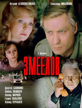 http://hostel.nstu.ru/films/Posters/34429269.jpg