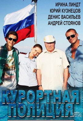 http://hostel.nstu.ru/films/Posters/34478052.jpg