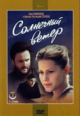 http://hostel.nstu.ru/films/Posters/34480741.jpg
