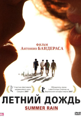 http://hostel.nstu.ru/films/Posters/34497846.jpg