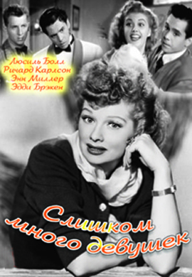 http://hostel.nstu.ru/films/Posters/34500346.jpg