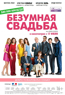 http://hostel.nstu.ru/films/Posters/34527764.jpg
