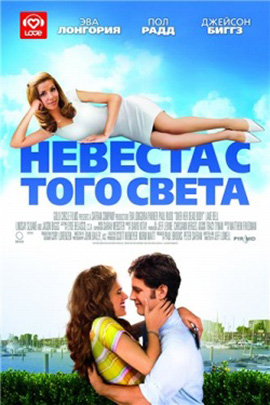 http://hostel.nstu.ru/films/Posters/346075.jpg