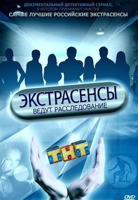 http://hostel.nstu.ru/films/Posters/34676590.jpg