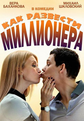 http://hostel.nstu.ru/films/Posters/34699773.jpg