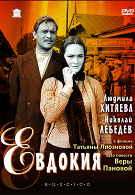 http://hostel.nstu.ru/films/Posters/34700658.jpg