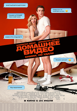 http://hostel.nstu.ru/films/Posters/34774733.jpg