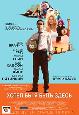 http://hostel.nstu.ru/films/Posters/34774740.jpg